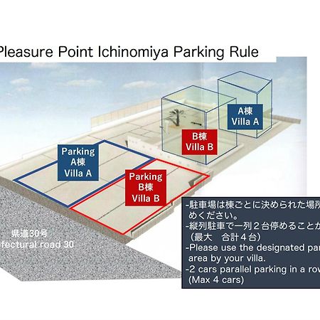 Pleasure Point Ichinomiya Villa Ichinomiya  Exterior photo